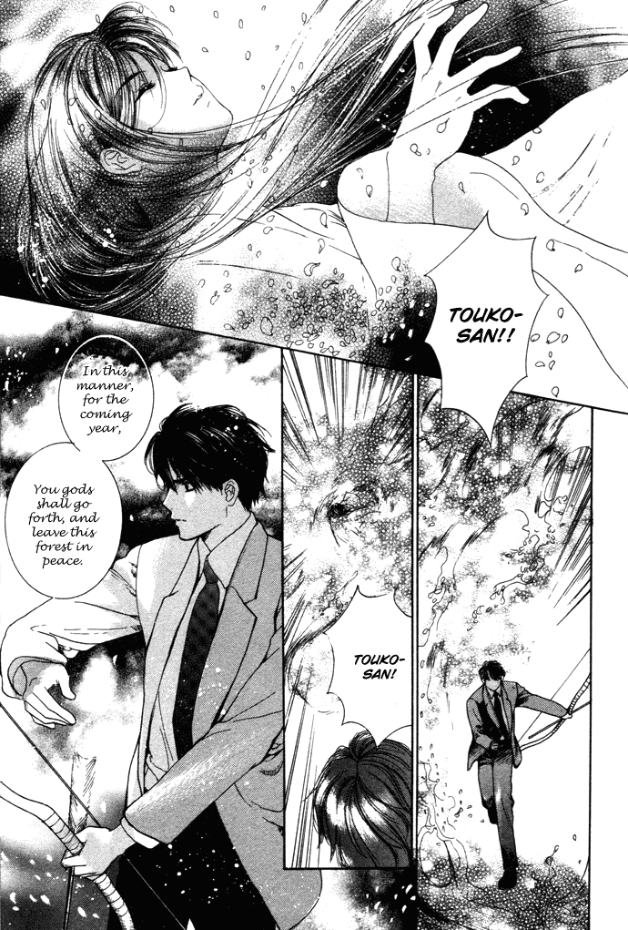 Maimiko Touko no Jikenbo Chapter 1.2 page 44 - Chapter 1 v2 : A God Dwells in the Thousand-Year Cherry Blossoms