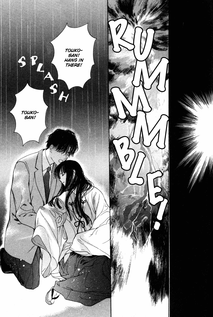 Maimiko Touko no Jikenbo Chapter 1.2 page 46 - Chapter 1 v2 : A God Dwells in the Thousand-Year Cherry Blossoms