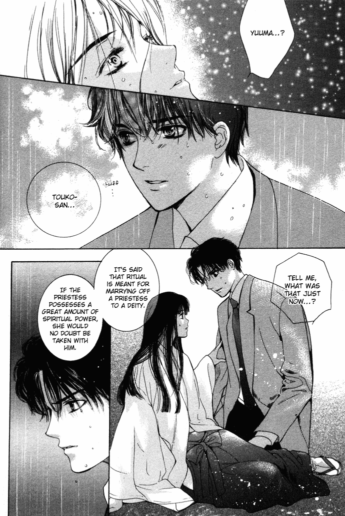 Maimiko Touko no Jikenbo Chapter 1.2 page 47 - Chapter 1 v2 : A God Dwells in the Thousand-Year Cherry Blossoms