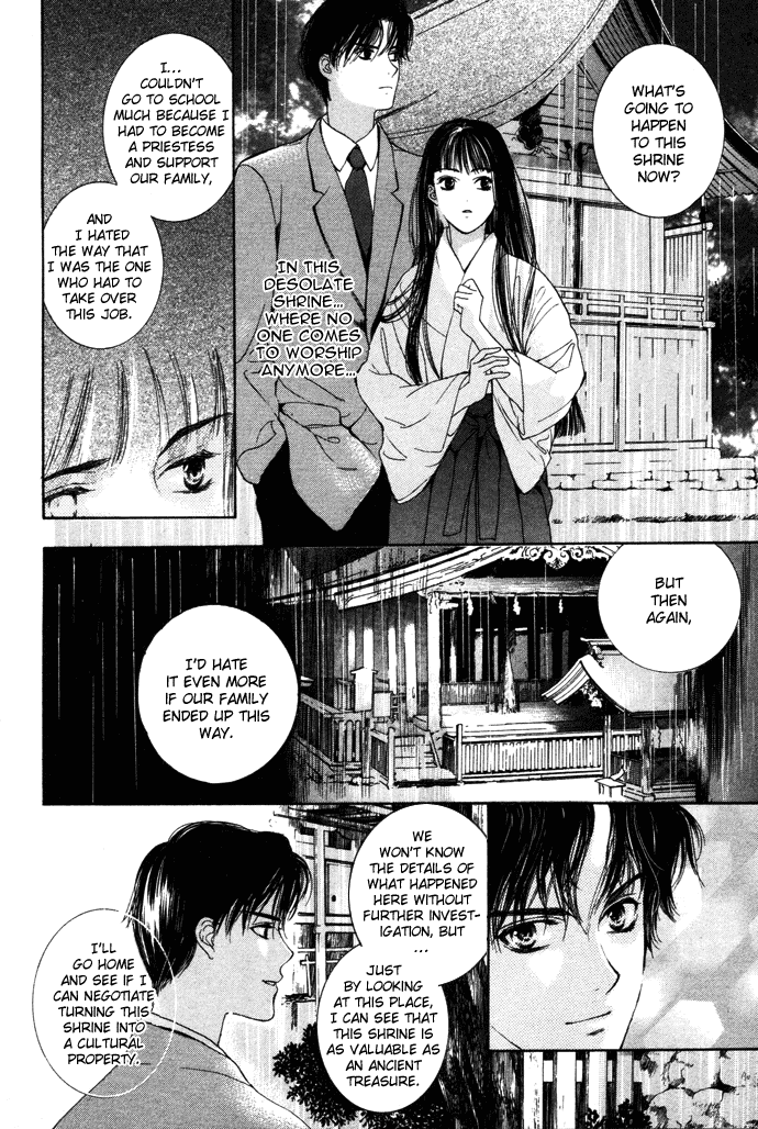Maimiko Touko no Jikenbo Chapter 1.2 page 49 - Chapter 1 v2 : A God Dwells in the Thousand-Year Cherry Blossoms