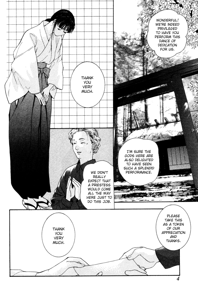 Maimiko Touko no Jikenbo Chapter 1.2 page 5 - Chapter 1 v2 : A God Dwells in the Thousand-Year Cherry Blossoms