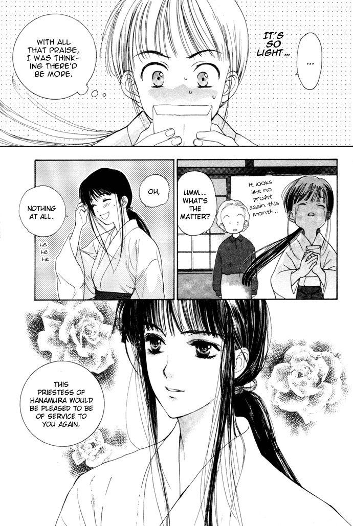 Maimiko Touko no Jikenbo Chapter 1.2 page 6 - Chapter 1 v2 : A God Dwells in the Thousand-Year Cherry Blossoms