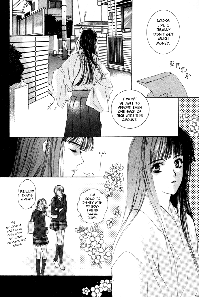 Maimiko Touko no Jikenbo Chapter 1.2 page 7 - Chapter 1 v2 : A God Dwells in the Thousand-Year Cherry Blossoms