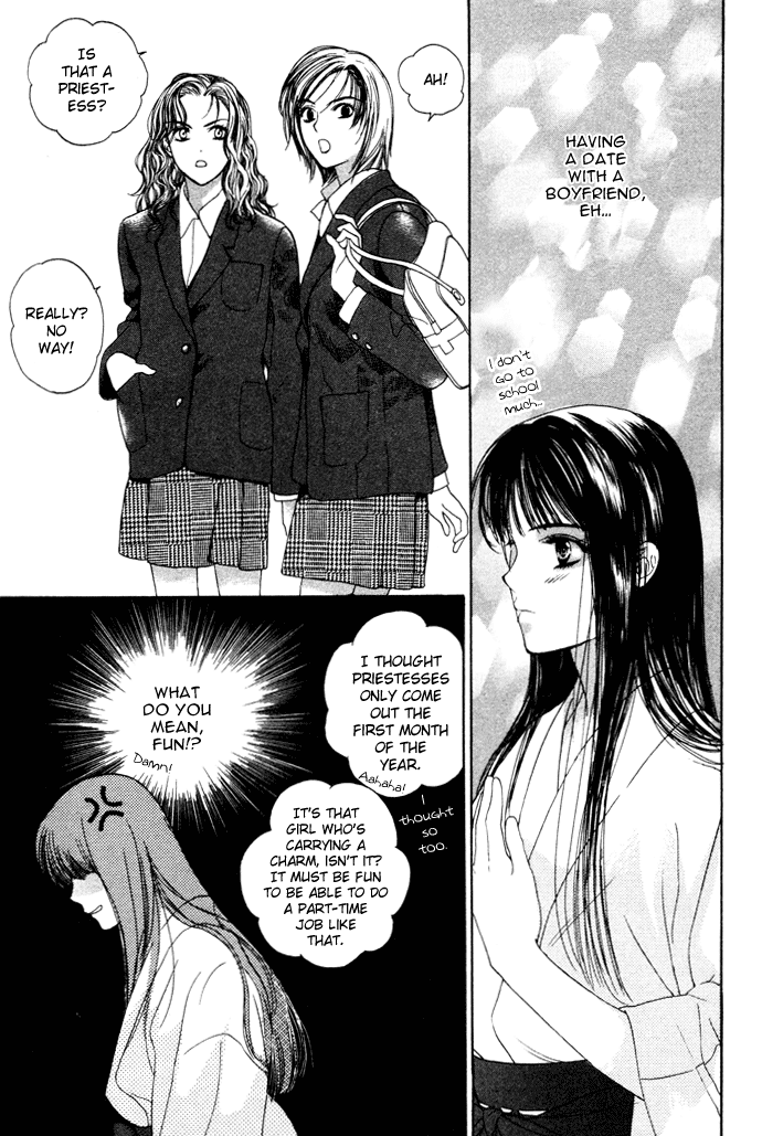 Maimiko Touko no Jikenbo Chapter 1.2 page 8 - Chapter 1 v2 : A God Dwells in the Thousand-Year Cherry Blossoms