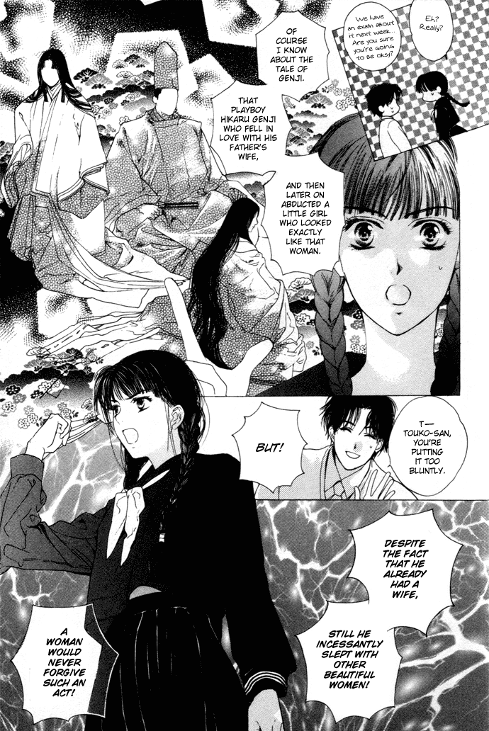 Maimiko Touko no Jikenbo Chapter 2.2 page 10 - Chapter 2 v2 : In the Palace of the Golden Moor