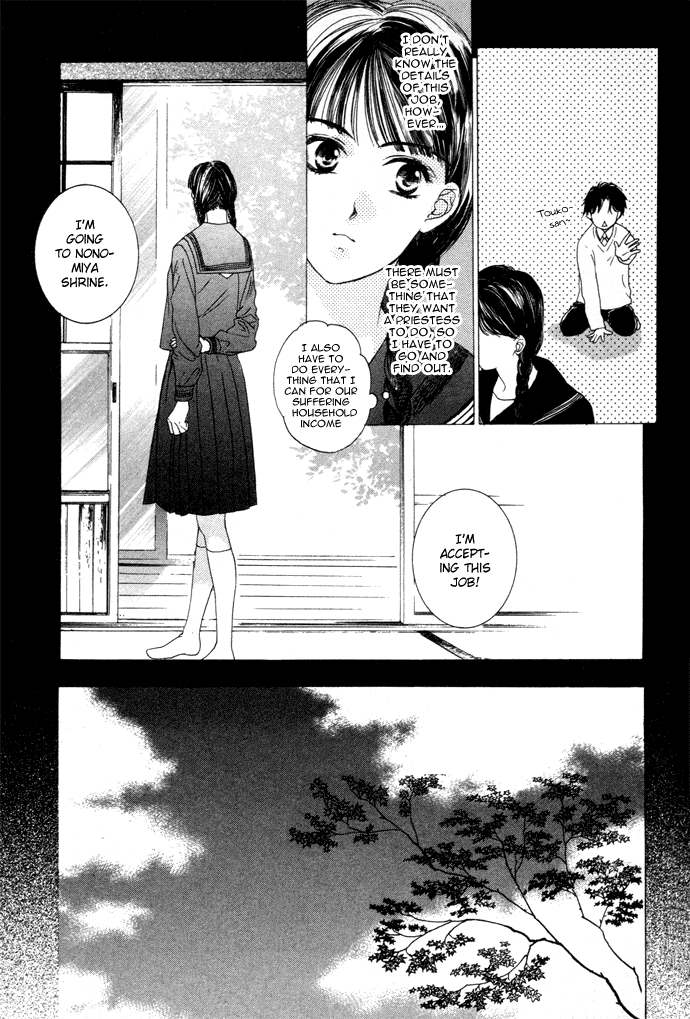 Maimiko Touko no Jikenbo Chapter 2.2 page 12 - Chapter 2 v2 : In the Palace of the Golden Moor
