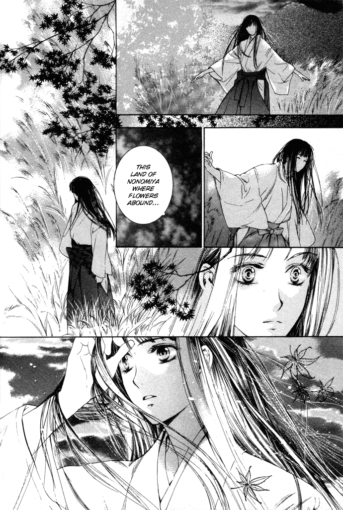 Maimiko Touko no Jikenbo Chapter 2.2 page 15 - Chapter 2 v2 : In the Palace of the Golden Moor