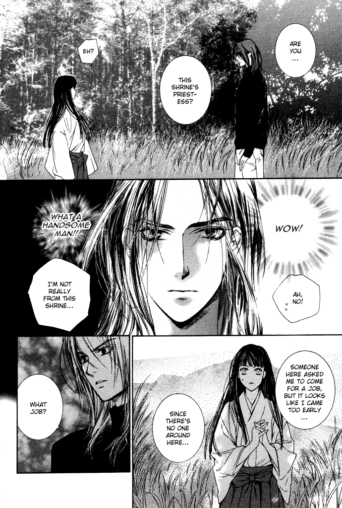 Maimiko Touko no Jikenbo Chapter 2.2 page 17 - Chapter 2 v2 : In the Palace of the Golden Moor