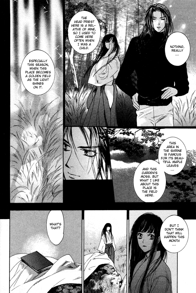 Maimiko Touko no Jikenbo Chapter 2.2 page 19 - Chapter 2 v2 : In the Palace of the Golden Moor