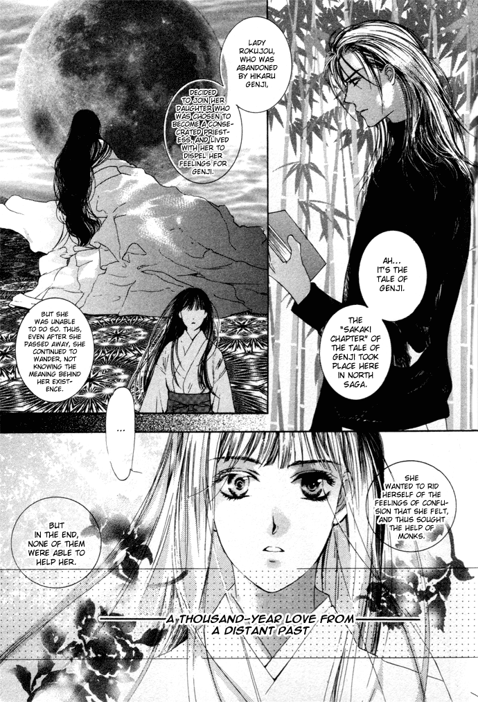 Maimiko Touko no Jikenbo Chapter 2.2 page 20 - Chapter 2 v2 : In the Palace of the Golden Moor