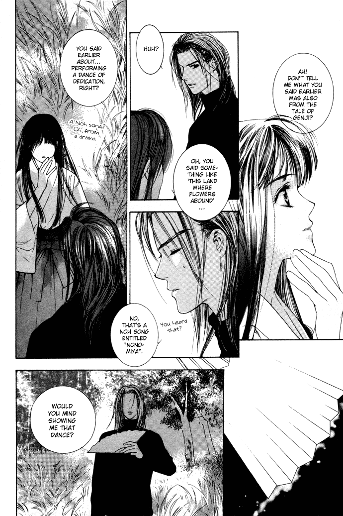 Maimiko Touko no Jikenbo Chapter 2.2 page 21 - Chapter 2 v2 : In the Palace of the Golden Moor