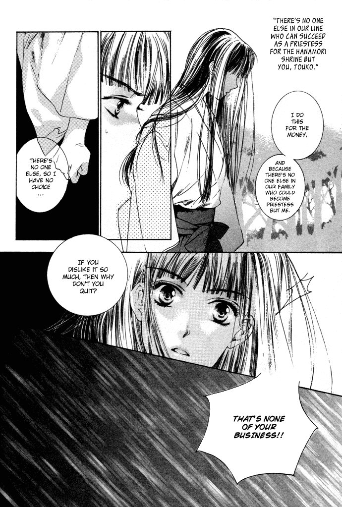 Maimiko Touko no Jikenbo Chapter 2.2 page 23 - Chapter 2 v2 : In the Palace of the Golden Moor
