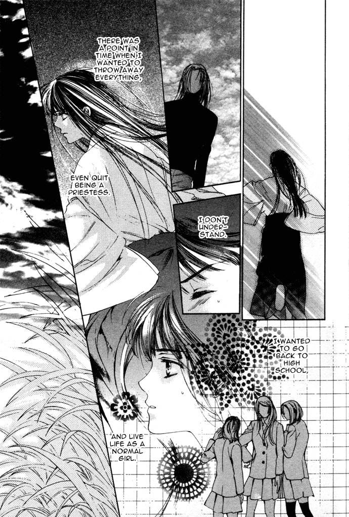 Maimiko Touko no Jikenbo Chapter 2.2 page 24 - Chapter 2 v2 : In the Palace of the Golden Moor