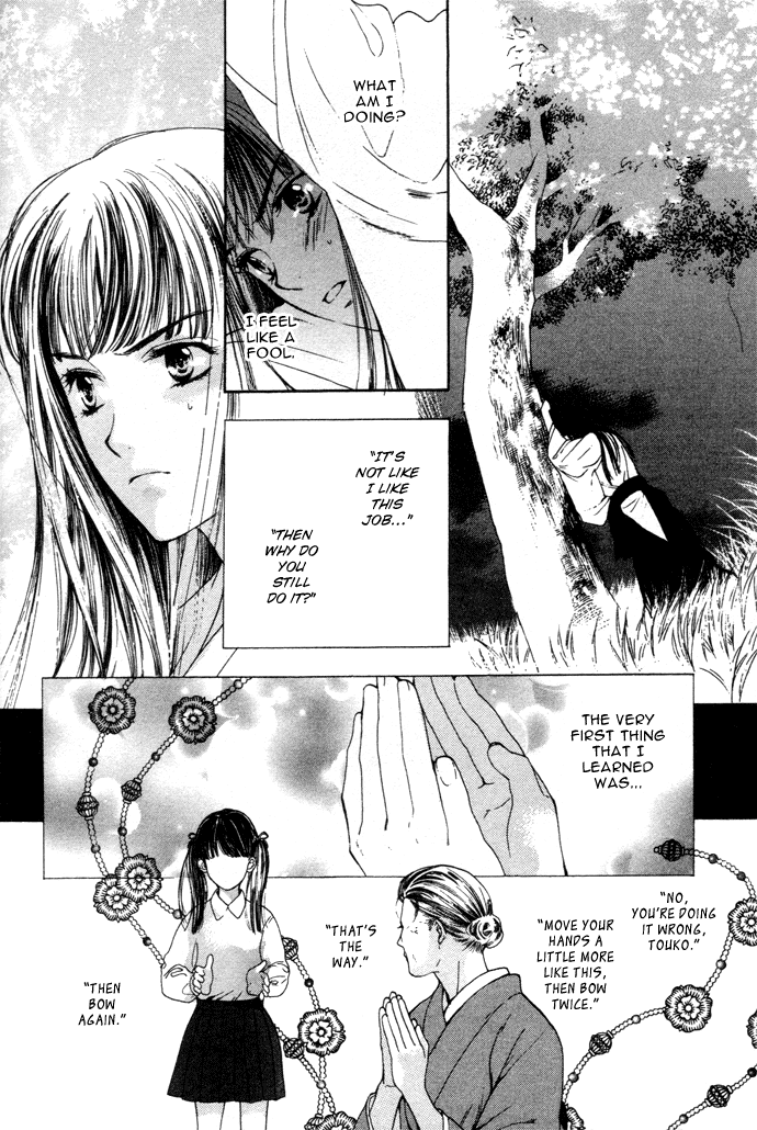 Maimiko Touko no Jikenbo Chapter 2.2 page 25 - Chapter 2 v2 : In the Palace of the Golden Moor