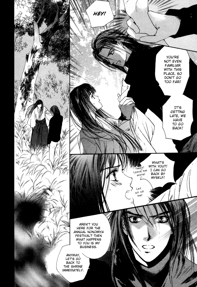 Maimiko Touko no Jikenbo Chapter 2.2 page 27 - Chapter 2 v2 : In the Palace of the Golden Moor
