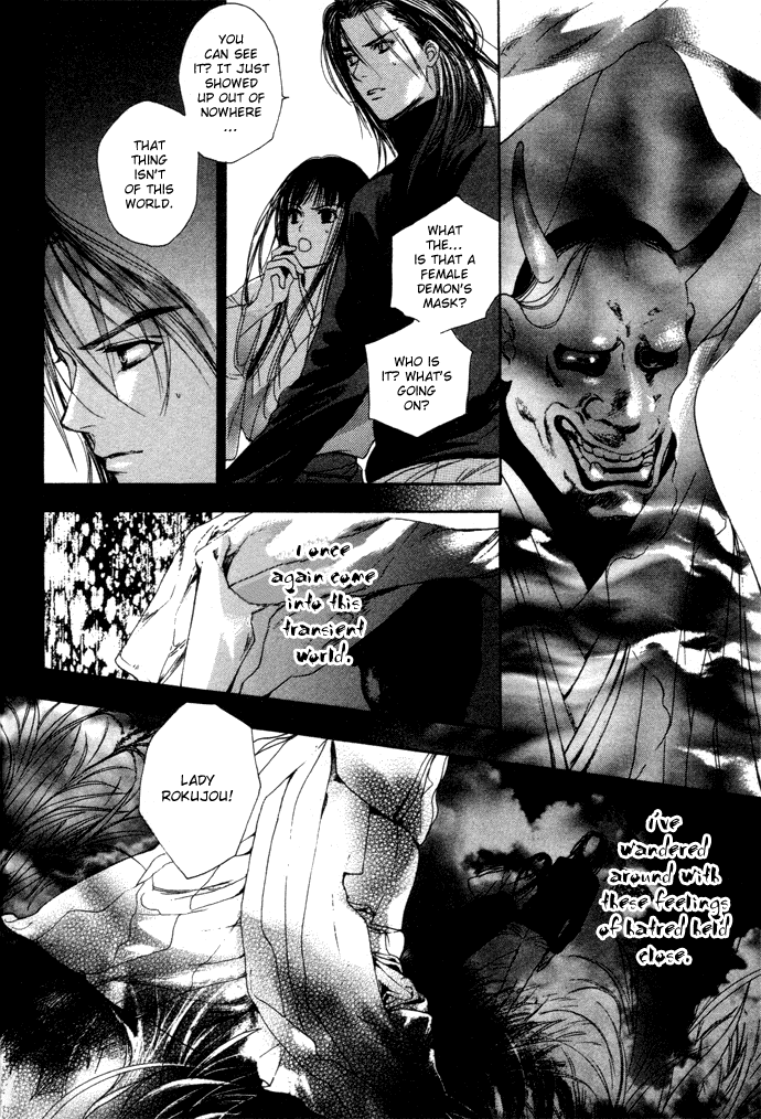 Maimiko Touko no Jikenbo Chapter 2.2 page 29 - Chapter 2 v2 : In the Palace of the Golden Moor