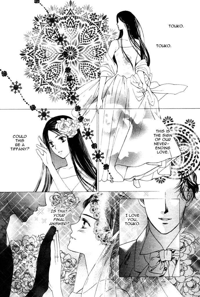 Maimiko Touko no Jikenbo Chapter 2.2 page 3 - Chapter 2 v2 : In the Palace of the Golden Moor