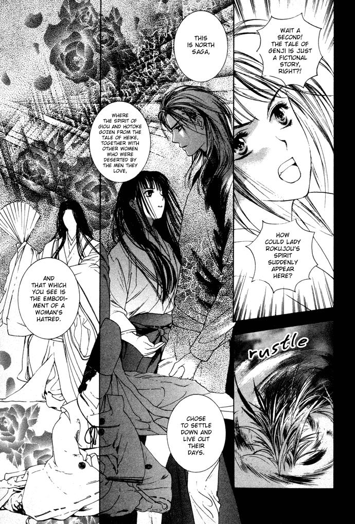 Maimiko Touko no Jikenbo Chapter 2.2 page 30 - Chapter 2 v2 : In the Palace of the Golden Moor