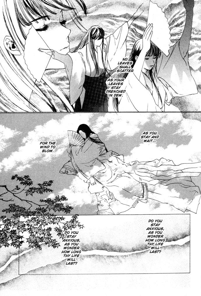 Maimiko Touko no Jikenbo Chapter 2.2 page 34 - Chapter 2 v2 : In the Palace of the Golden Moor
