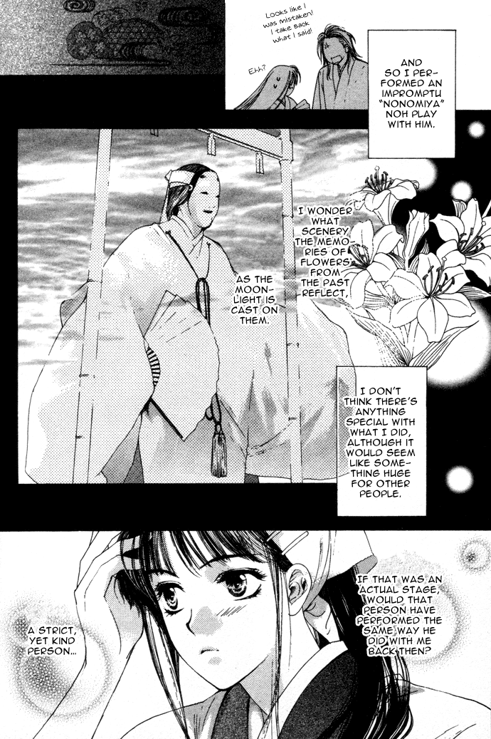 Maimiko Touko no Jikenbo Chapter 2.2 page 39 - Chapter 2 v2 : In the Palace of the Golden Moor