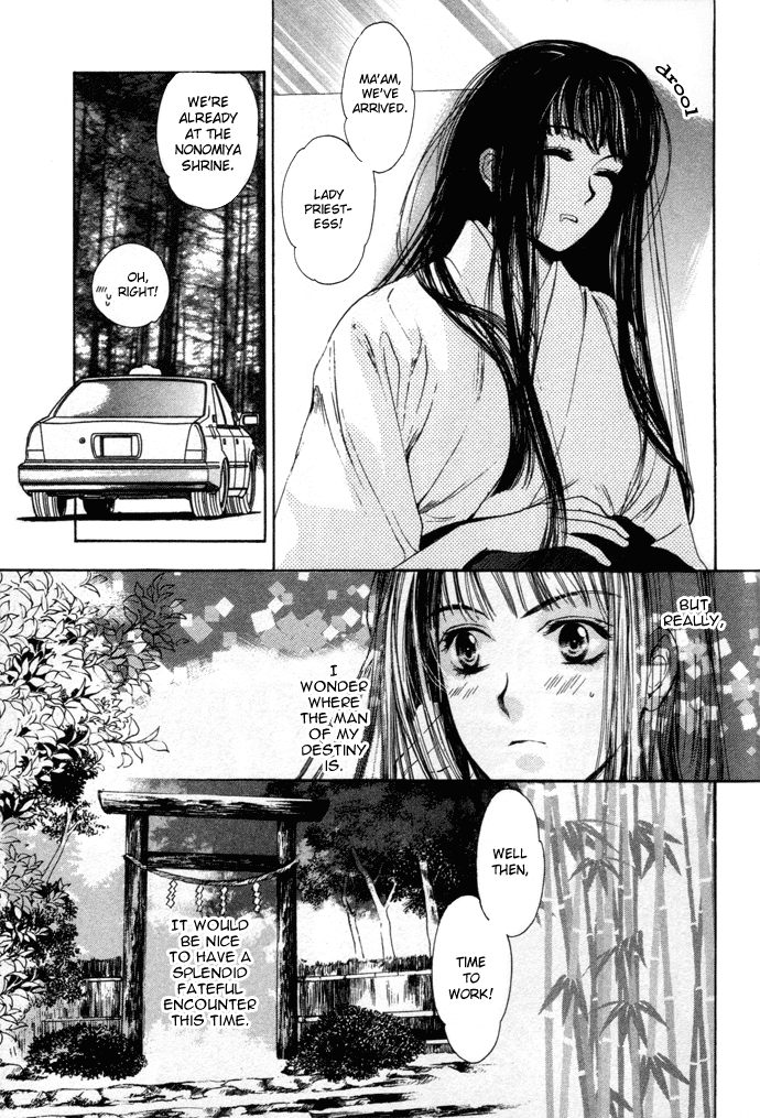 Maimiko Touko no Jikenbo Chapter 2.2 page 4 - Chapter 2 v2 : In the Palace of the Golden Moor