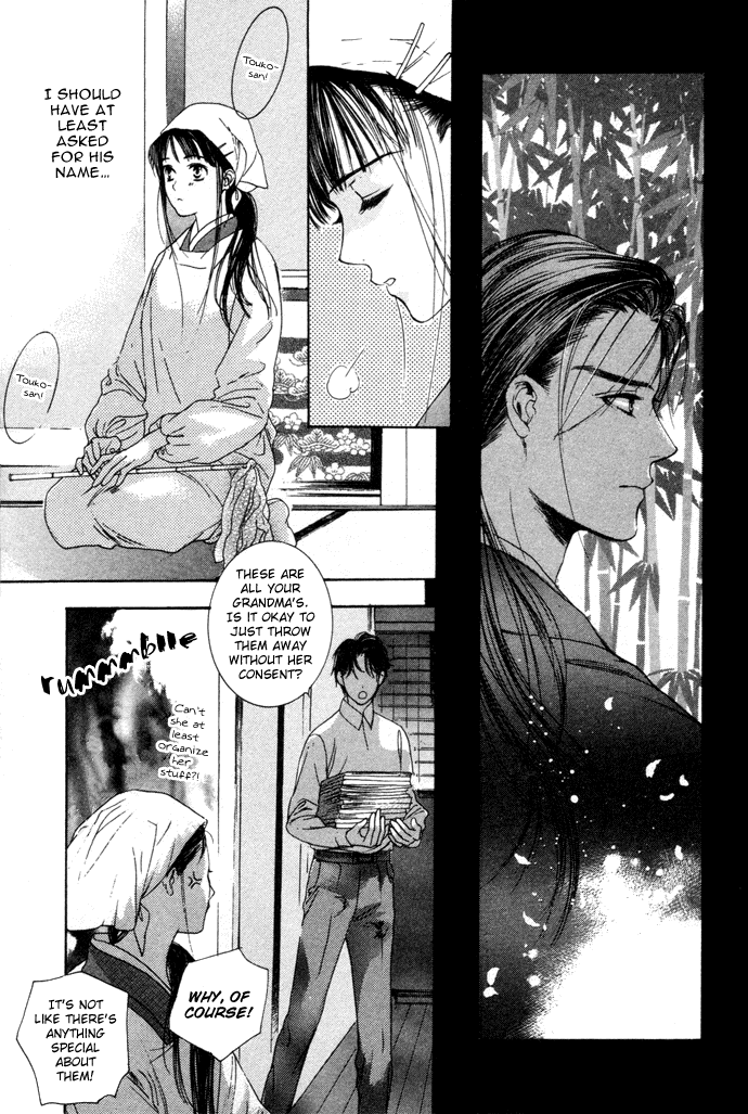 Maimiko Touko no Jikenbo Chapter 2.2 page 40 - Chapter 2 v2 : In the Palace of the Golden Moor