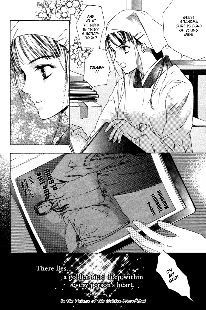 Maimiko Touko no Jikenbo Chapter 2.2 page 41 - Chapter 2 v2 : In the Palace of the Golden Moor