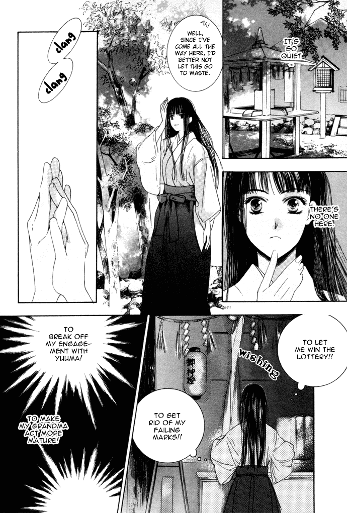 Maimiko Touko no Jikenbo Chapter 2.2 page 5 - Chapter 2 v2 : In the Palace of the Golden Moor