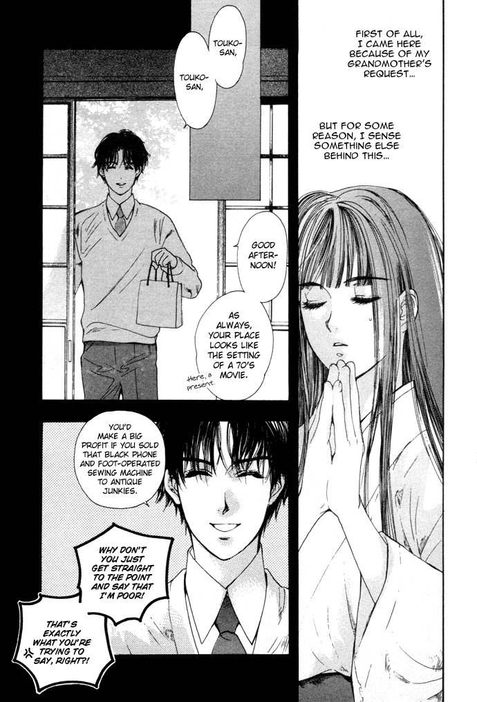 Maimiko Touko no Jikenbo Chapter 2.2 page 6 - Chapter 2 v2 : In the Palace of the Golden Moor