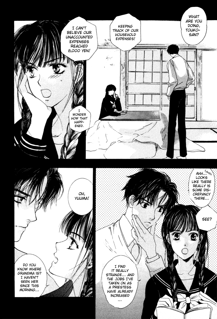 Maimiko Touko no Jikenbo Chapter 2.2 page 7 - Chapter 2 v2 : In the Palace of the Golden Moor