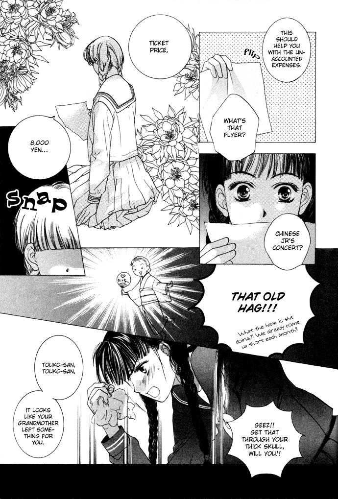 Maimiko Touko no Jikenbo Chapter 2.2 page 8 - Chapter 2 v2 : In the Palace of the Golden Moor