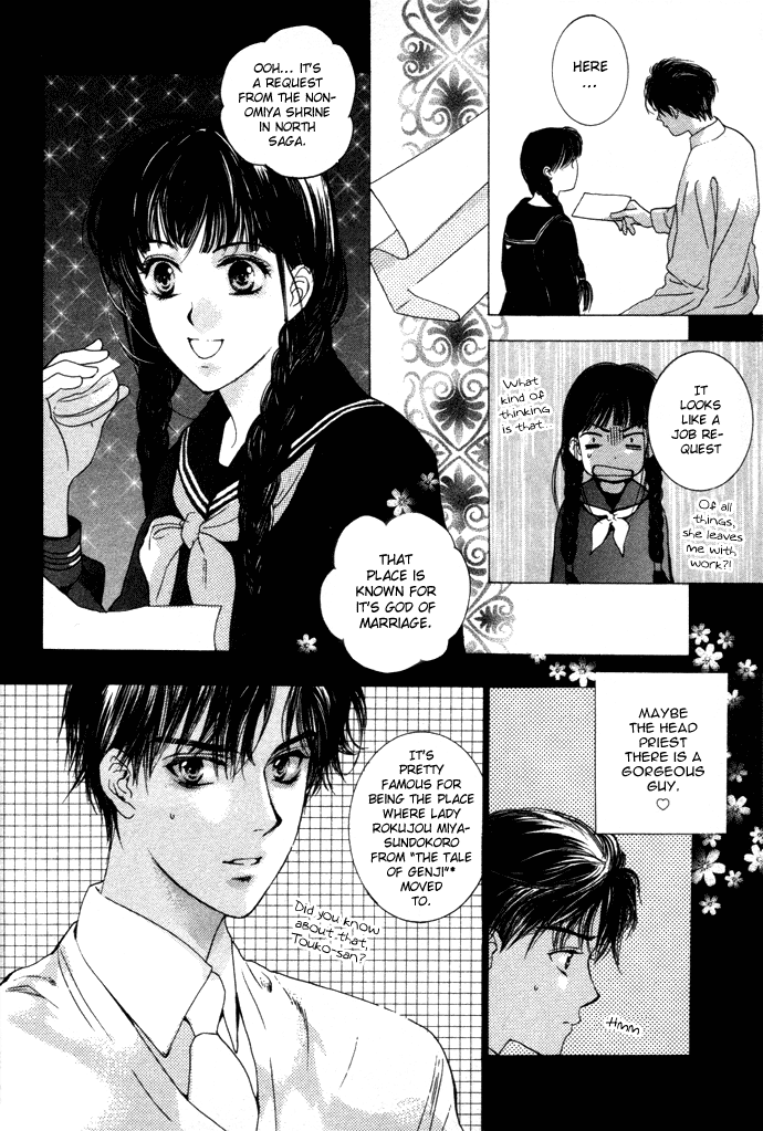 Maimiko Touko no Jikenbo Chapter 2.2 page 9 - Chapter 2 v2 : In the Palace of the Golden Moor