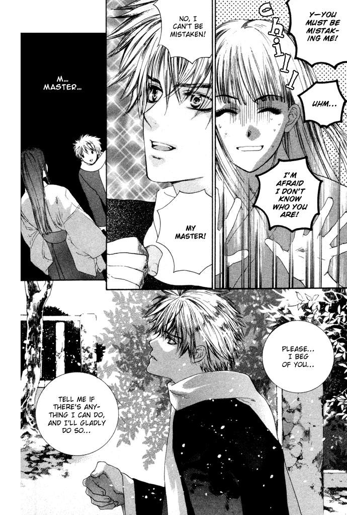 Maimiko Touko no Jikenbo Chapter 3.2 page 15 - Chapter 3 v2 : Old Year and the New Year in the Three-Bamboo Mountain [Part 1]