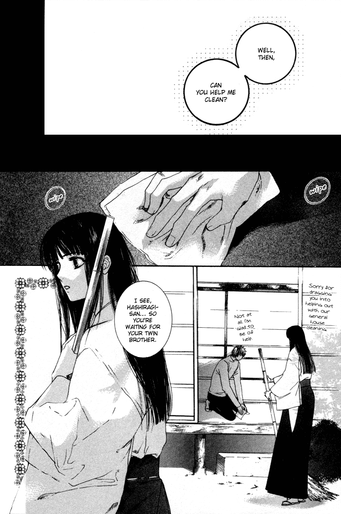 Maimiko Touko no Jikenbo Chapter 3.2 page 17 - Chapter 3 v2 : Old Year and the New Year in the Three-Bamboo Mountain [Part 1]