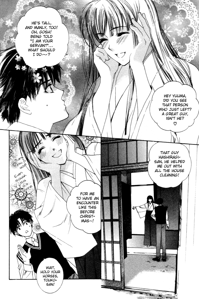 Maimiko Touko no Jikenbo Chapter 3.2 page 23 - Chapter 3 v2 : Old Year and the New Year in the Three-Bamboo Mountain [Part 1]
