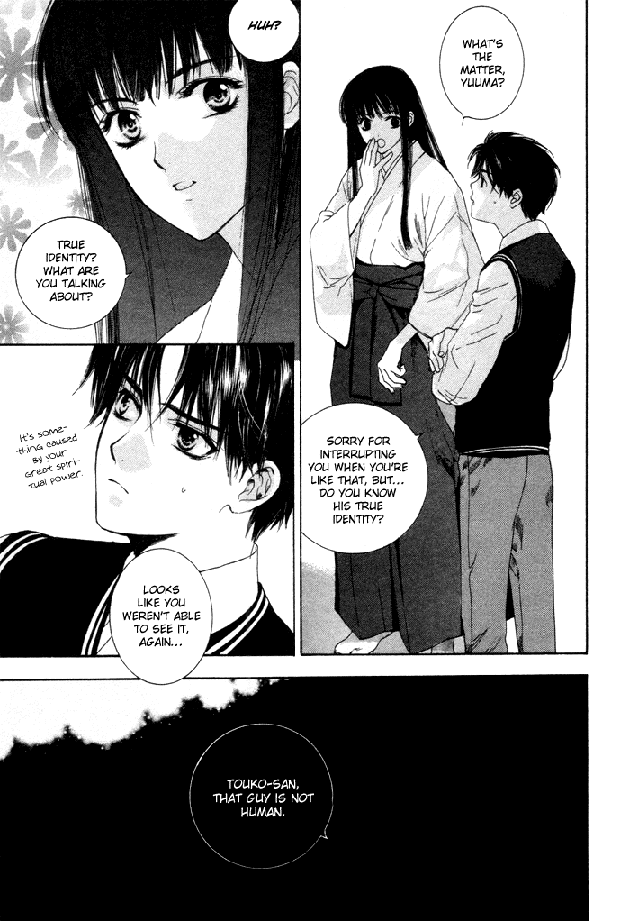 Maimiko Touko no Jikenbo Chapter 3.2 page 24 - Chapter 3 v2 : Old Year and the New Year in the Three-Bamboo Mountain [Part 1]