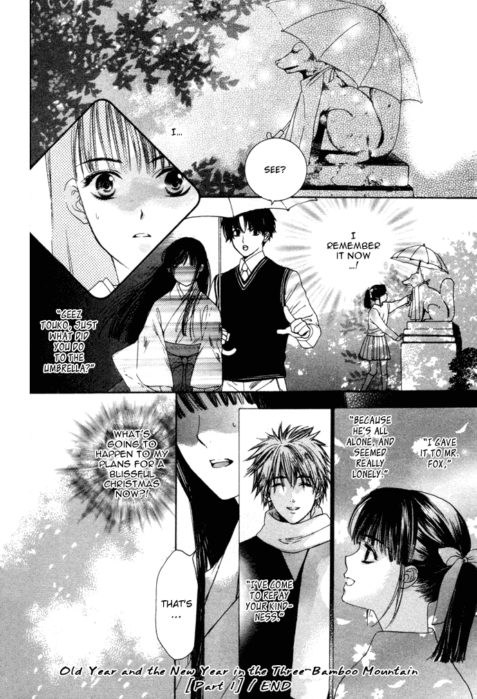 Maimiko Touko no Jikenbo Chapter 3.2 page 25 - Chapter 3 v2 : Old Year and the New Year in the Three-Bamboo Mountain [Part 1]