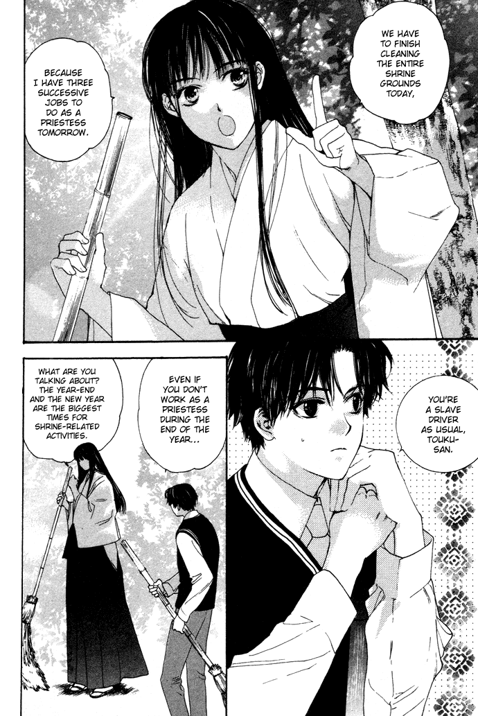 Maimiko Touko no Jikenbo Chapter 3.2 page 7 - Chapter 3 v2 : Old Year and the New Year in the Three-Bamboo Mountain [Part 1]