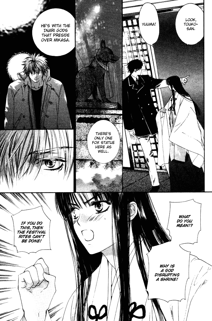 Maimiko Touko no Jikenbo Chapter 4.2 page 16 - Chapter 4 v2 : Old Year and the New Year in the Three-Bamboo Mountain [Part 2]