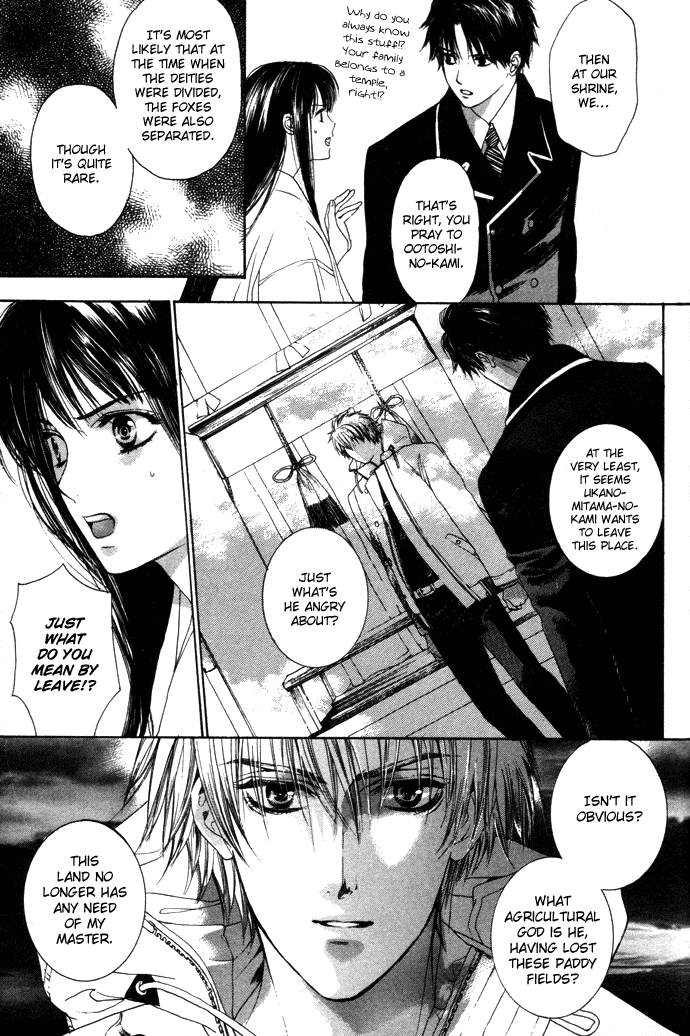Maimiko Touko no Jikenbo Chapter 4.2 page 18 - Chapter 4 v2 : Old Year and the New Year in the Three-Bamboo Mountain [Part 2]