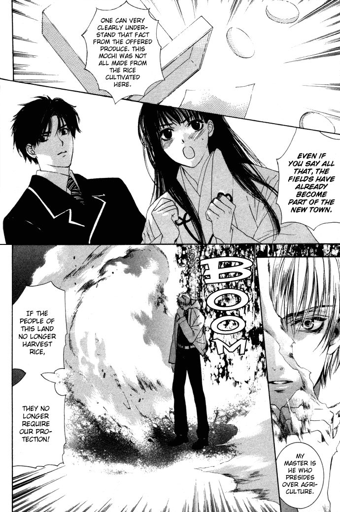 Maimiko Touko no Jikenbo Chapter 4.2 page 19 - Chapter 4 v2 : Old Year and the New Year in the Three-Bamboo Mountain [Part 2]