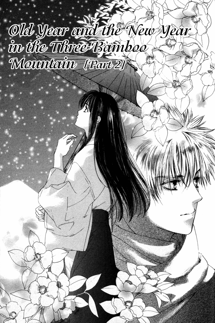 Maimiko Touko no Jikenbo Chapter 4.2 page 2 - Chapter 4 v2 : Old Year and the New Year in the Three-Bamboo Mountain [Part 2]