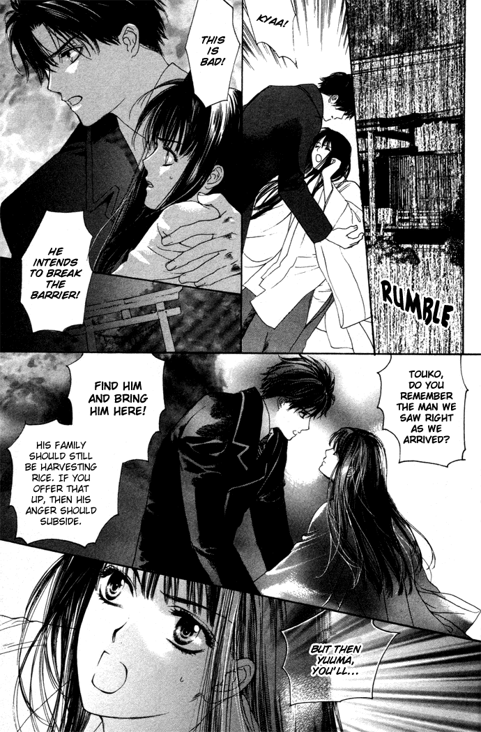 Maimiko Touko no Jikenbo Chapter 4.2 page 20 - Chapter 4 v2 : Old Year and the New Year in the Three-Bamboo Mountain [Part 2]