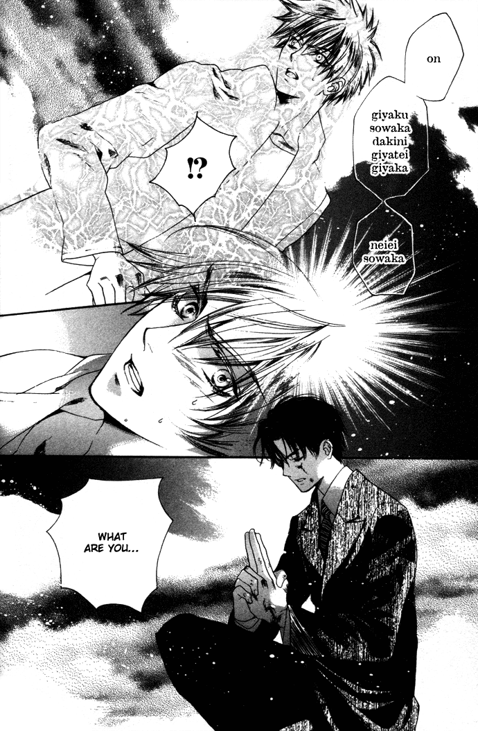 Maimiko Touko no Jikenbo Chapter 4.2 page 25 - Chapter 4 v2 : Old Year and the New Year in the Three-Bamboo Mountain [Part 2]