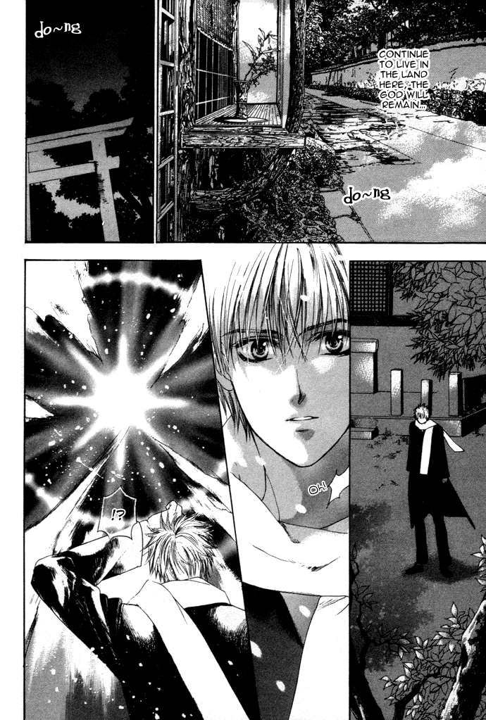 Maimiko Touko no Jikenbo Chapter 4.2 page 33 - Chapter 4 v2 : Old Year and the New Year in the Three-Bamboo Mountain [Part 2]