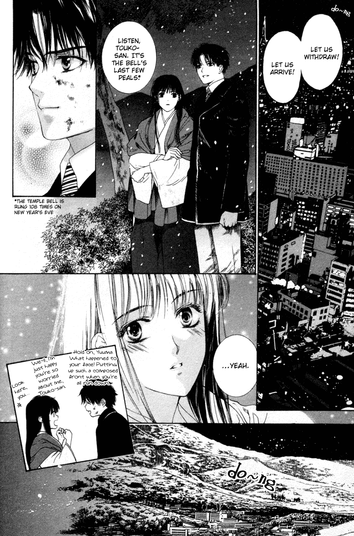 Maimiko Touko no Jikenbo Chapter 4.2 page 35 - Chapter 4 v2 : Old Year and the New Year in the Three-Bamboo Mountain [Part 2]