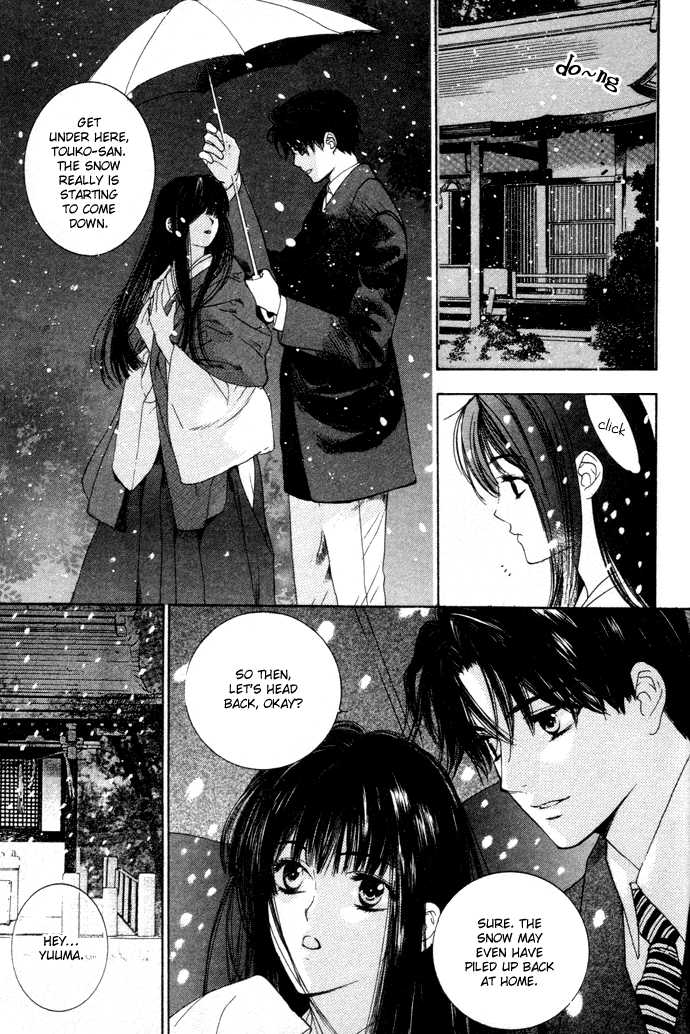 Maimiko Touko no Jikenbo Chapter 4.2 page 36 - Chapter 4 v2 : Old Year and the New Year in the Three-Bamboo Mountain [Part 2]