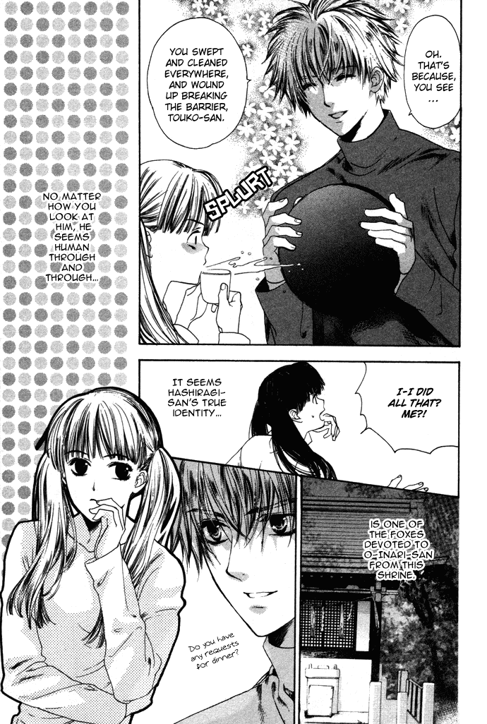 Maimiko Touko no Jikenbo Chapter 4.2 page 4 - Chapter 4 v2 : Old Year and the New Year in the Three-Bamboo Mountain [Part 2]