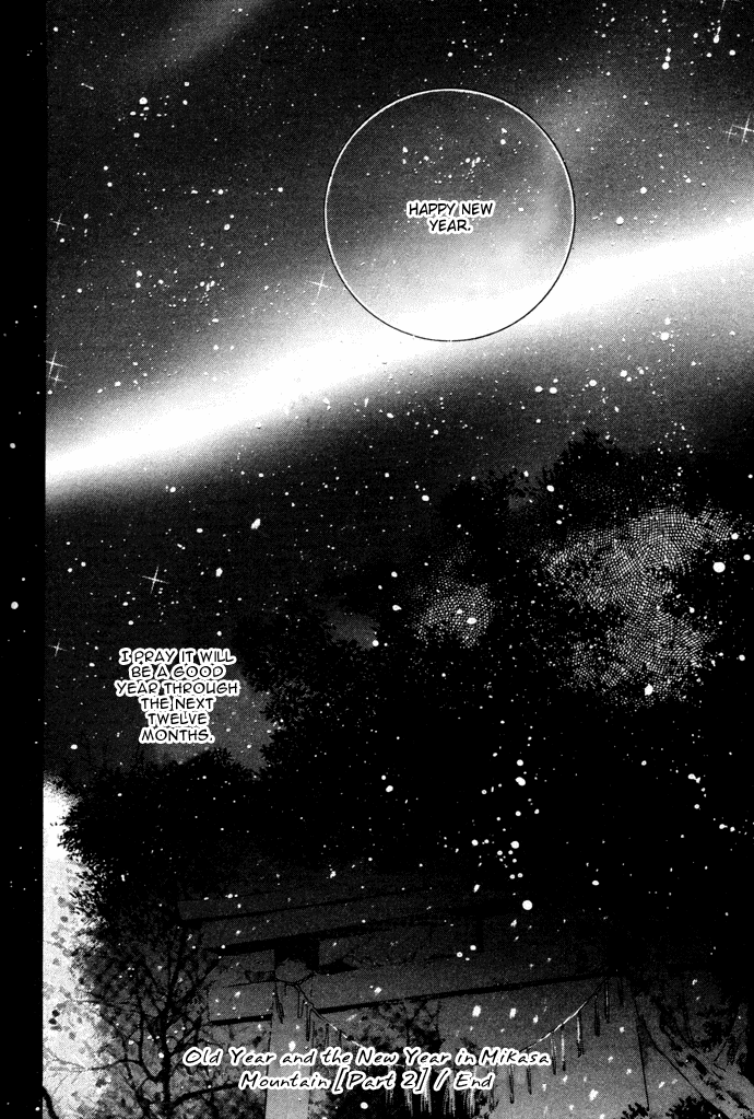 Maimiko Touko no Jikenbo Chapter 4.2 page 43 - Chapter 4 v2 : Old Year and the New Year in the Three-Bamboo Mountain [Part 2]