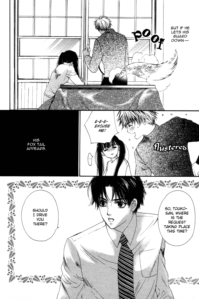 Maimiko Touko no Jikenbo Chapter 4.2 page 5 - Chapter 4 v2 : Old Year and the New Year in the Three-Bamboo Mountain [Part 2]